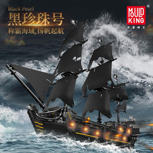 لگو تکنیک کشتی بادبانی دزدان دریایی کارائیب مروارید سیاه 2868 قطعه MOULD KING 13111_اسباب بازی